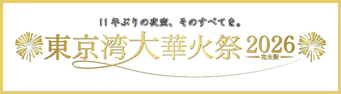 BS朝日