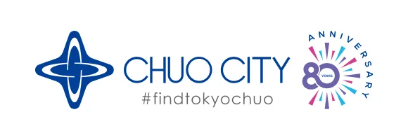 東京都中央区