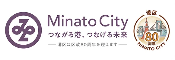東京都港区