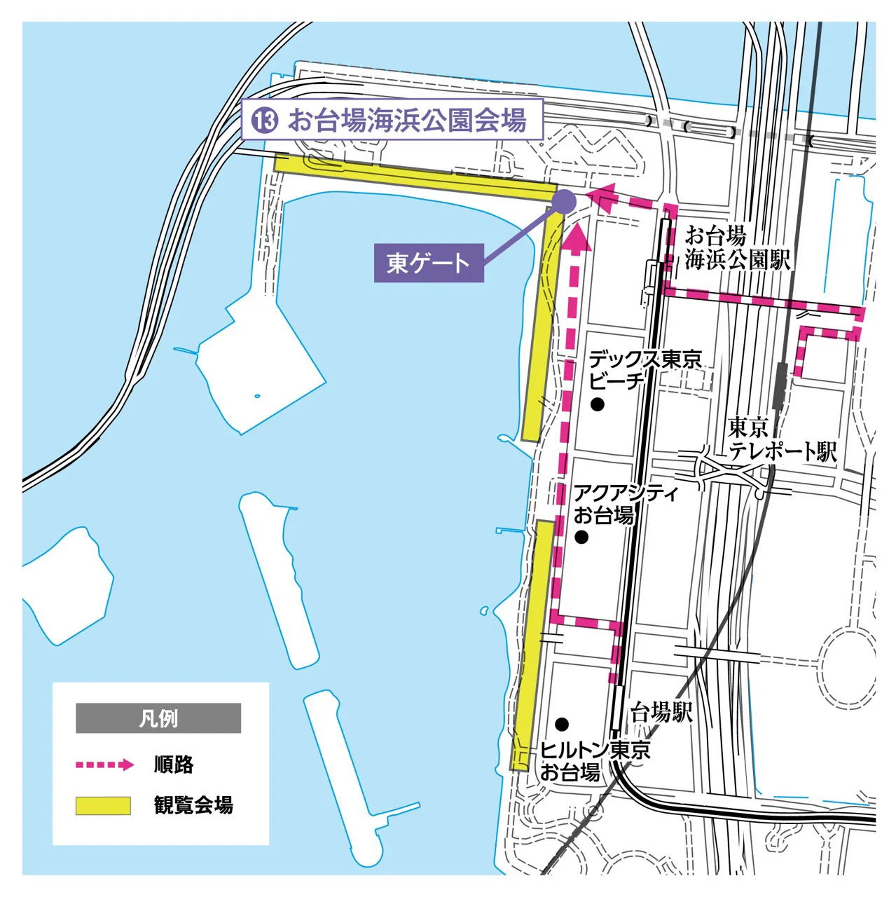 台場エリア