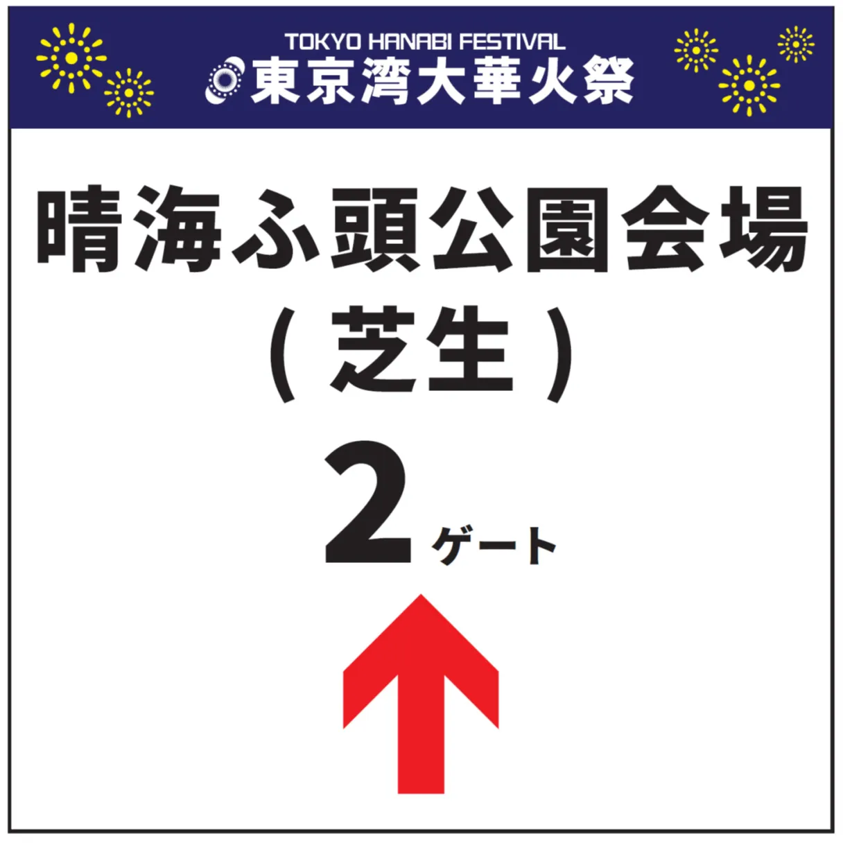 看板