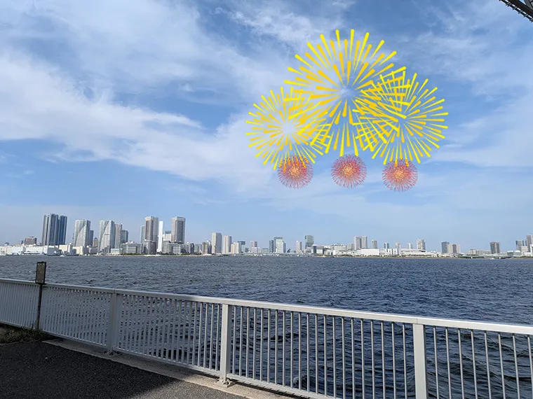 芝浦南ふ頭公園
