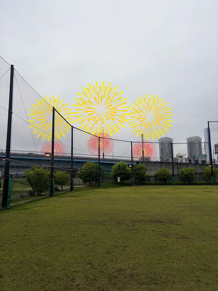 晴海臨海公園