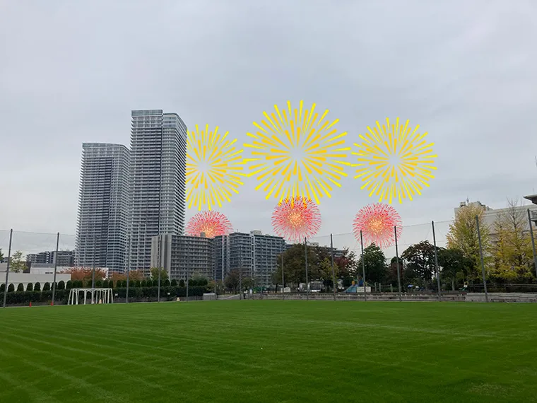 豊海運動公園
